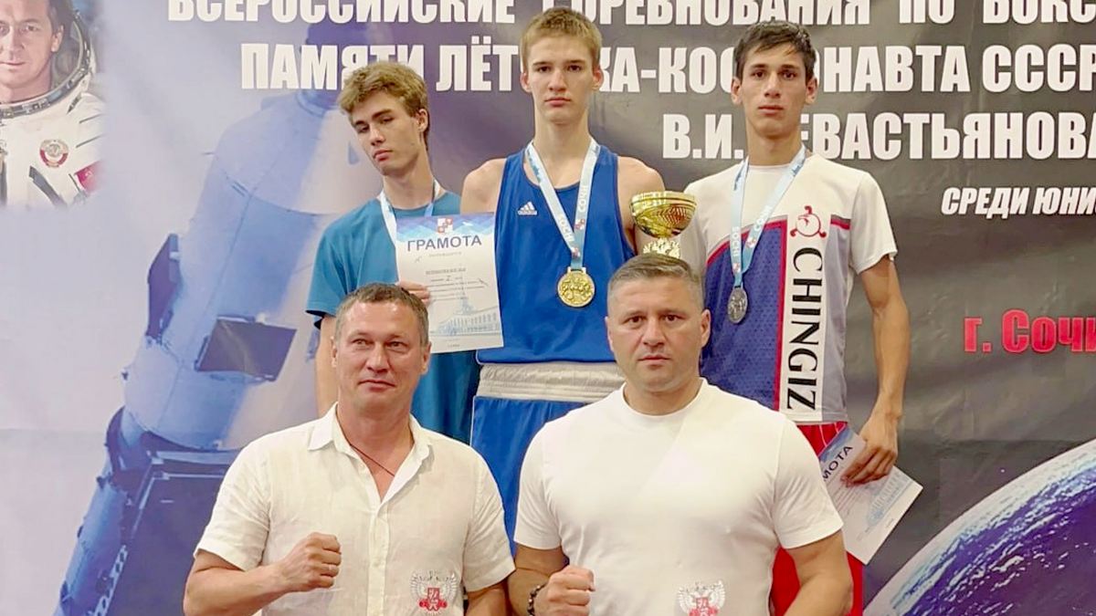 Боксер Акрамат Гулиев - серебряный призер соревнований в Сочи