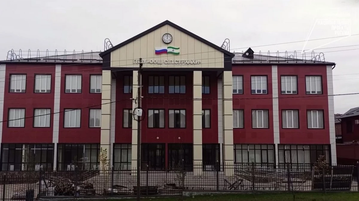 Новости Ингушетии: В сельском поселении Сурхахи завершается строительство новой школы
