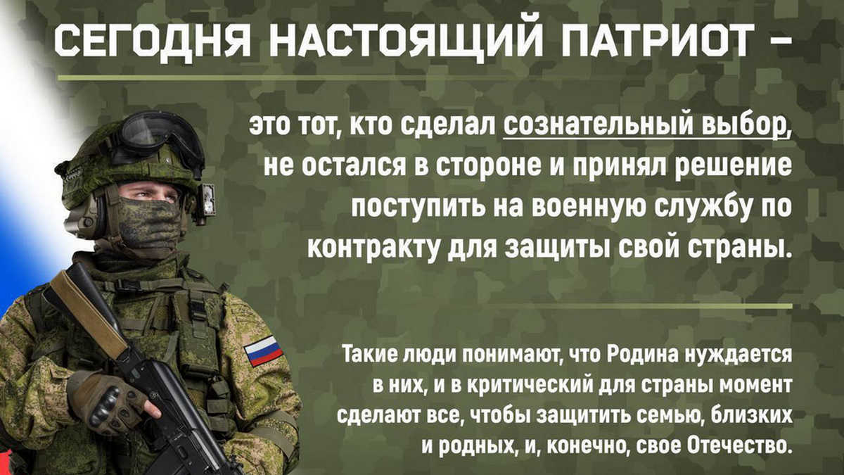 Новости Ингушетии: Участники СВО – граждане с активной жизненной позицией