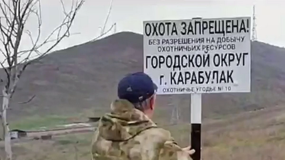 Новости Ингушетии: Охотников Ингушетии предупредили о запрете охоты без разрешения