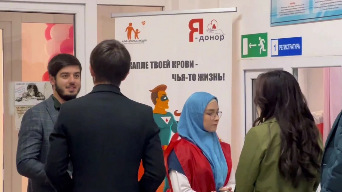 Новости Ингушетии: В Ингушетии подводят итоги молодежного донорского проекта «Марафон донора»
