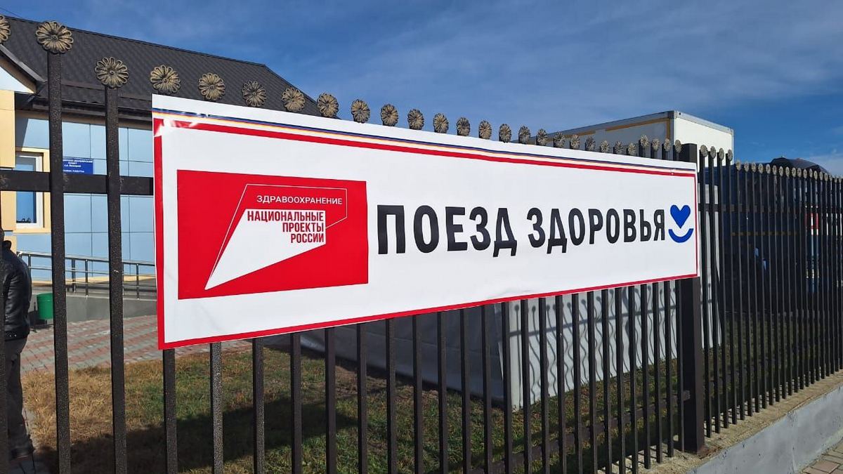Новости Ингушетии: В сельском поселении Вежарий побывал «Поезд здоровья»