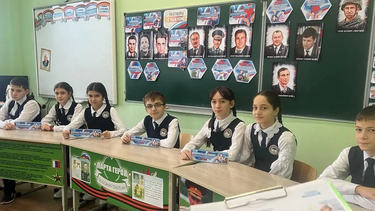 Новости Ингушетии: Школьникам Ингушетии рассказали  о героях настоящего и прошлого