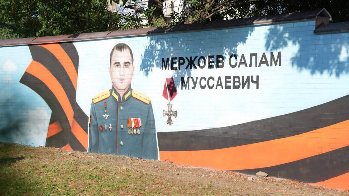 В Ингушетии создали мурал в память о герое СВО Саламе Мержоеве