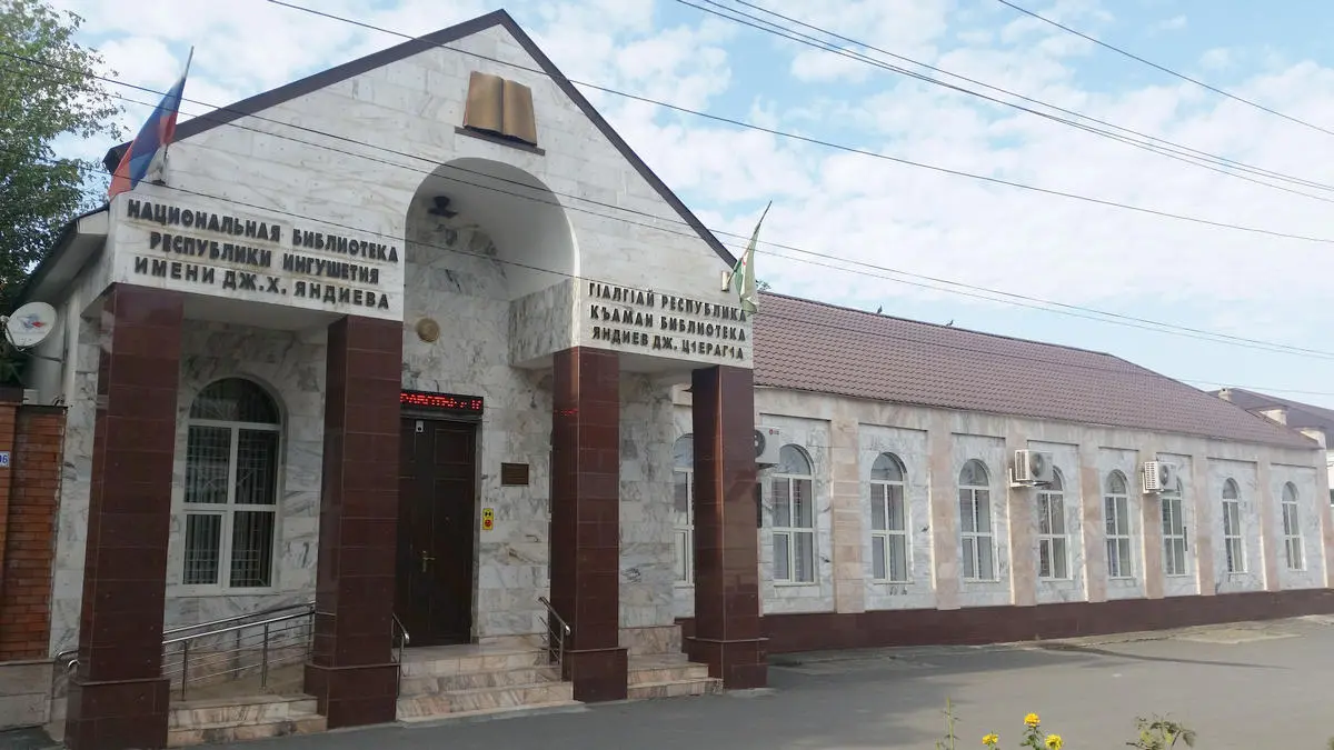 Новости Ингушетии: Председатель Верховного суда Ингушетии побывал в Нацбиблиотеке региона
