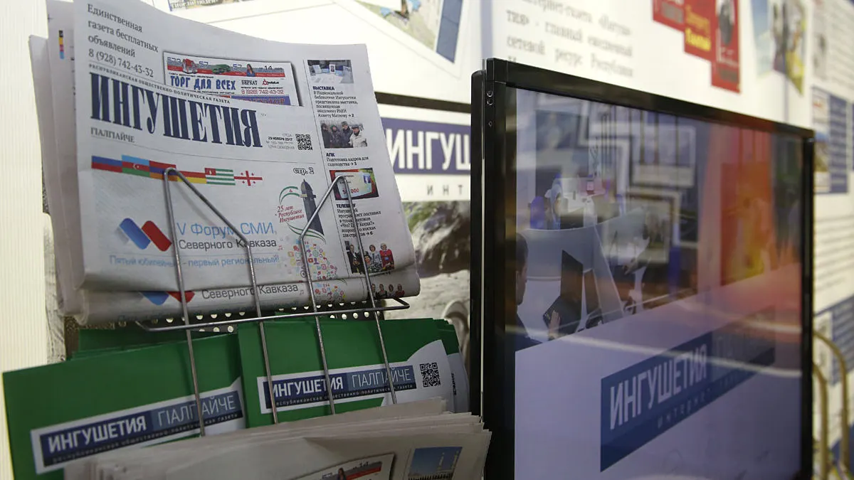 Новости Ингушетии: 31 год назад вышел первый номер газеты «Ингушетия»