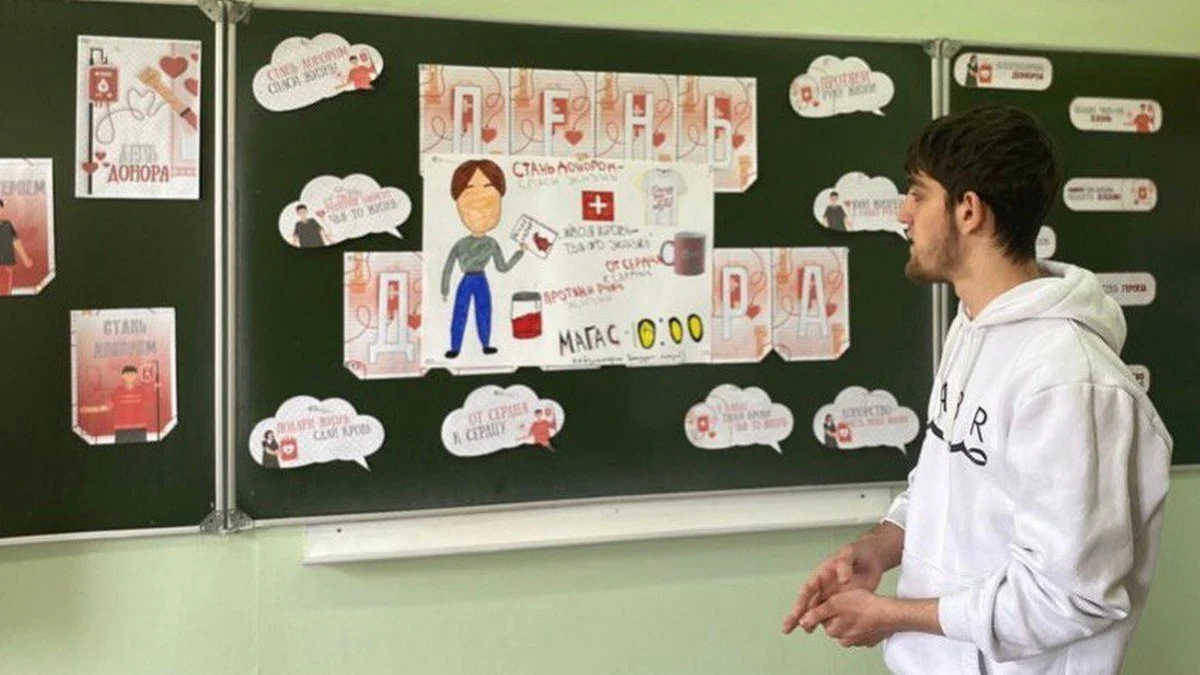Новости Ингушетии: Школьники Ингушетии стали участниками игры, посвященной донорству