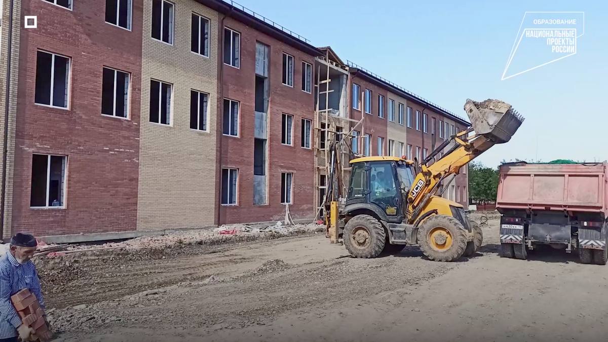 Новости Ингушетии: В Берд-Юрте Ингушетии строят новую  школу на 250 мест