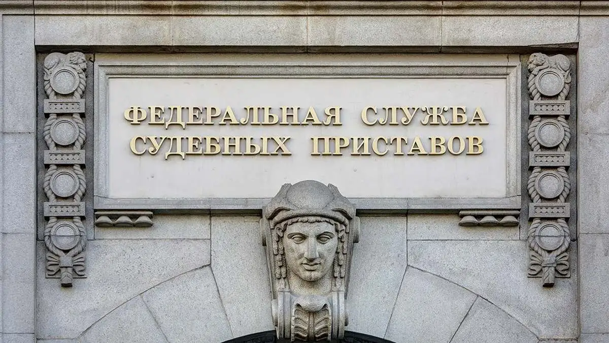 Новости Ингушетии: ФССП России наделена полномочиями по контролю за деятельностью кредитных и микрофинансовых организаций