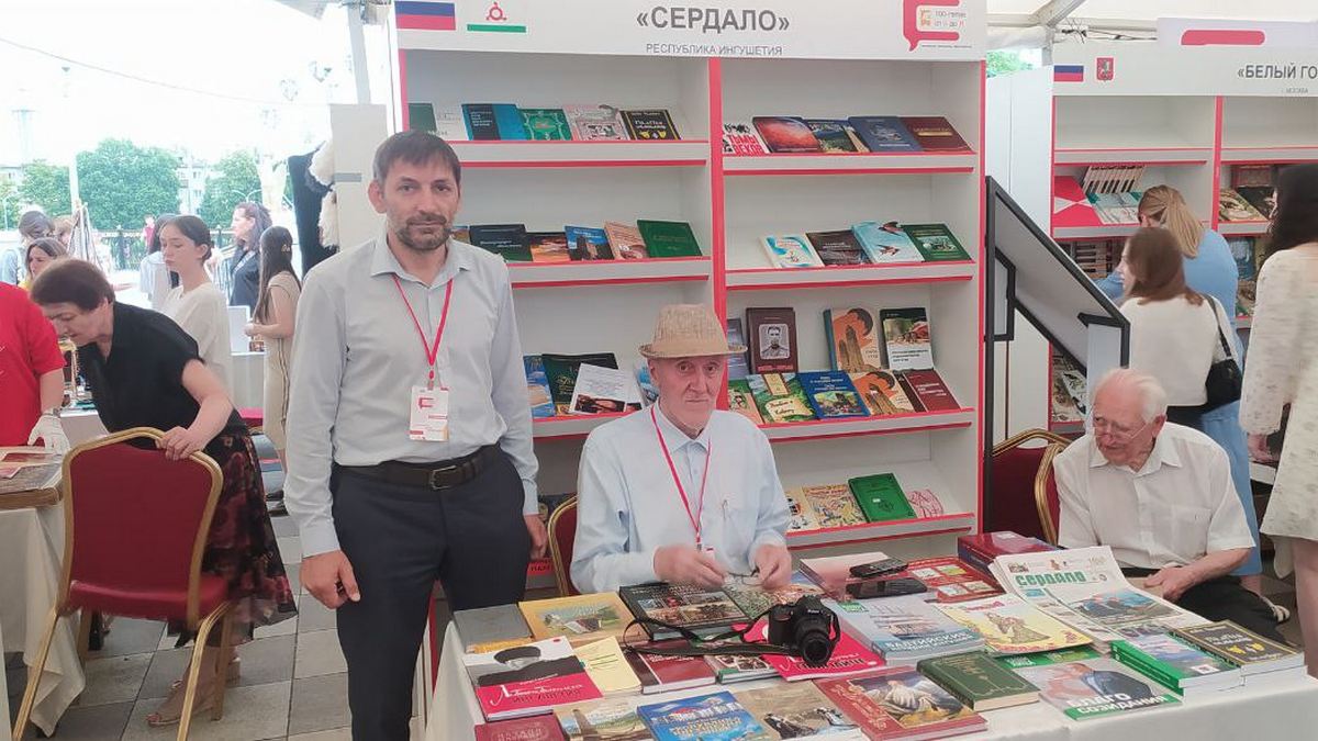 Новости Ингушетии: Ингушетия представила на книжной выставке во Владикавказе более 150 книг