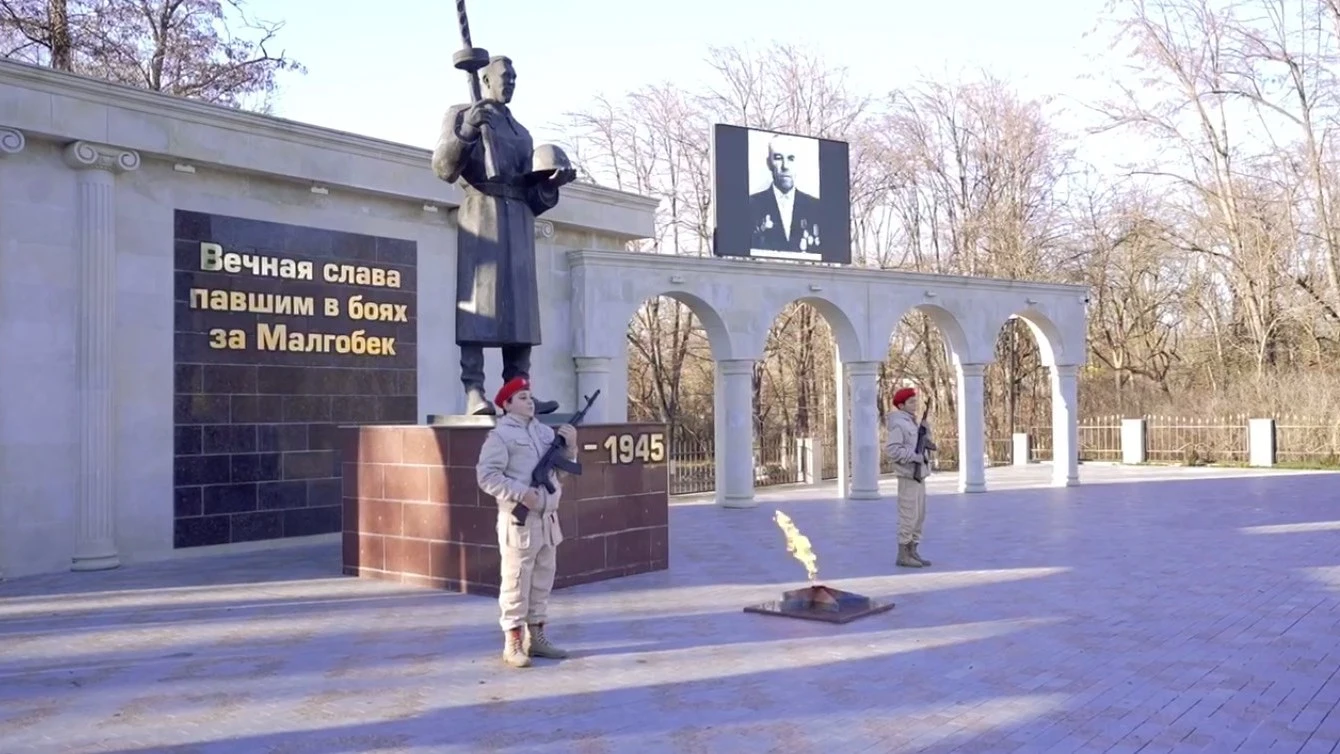 Новости Ингушетии: В Ингушетии отметили День Неизвестного солдата