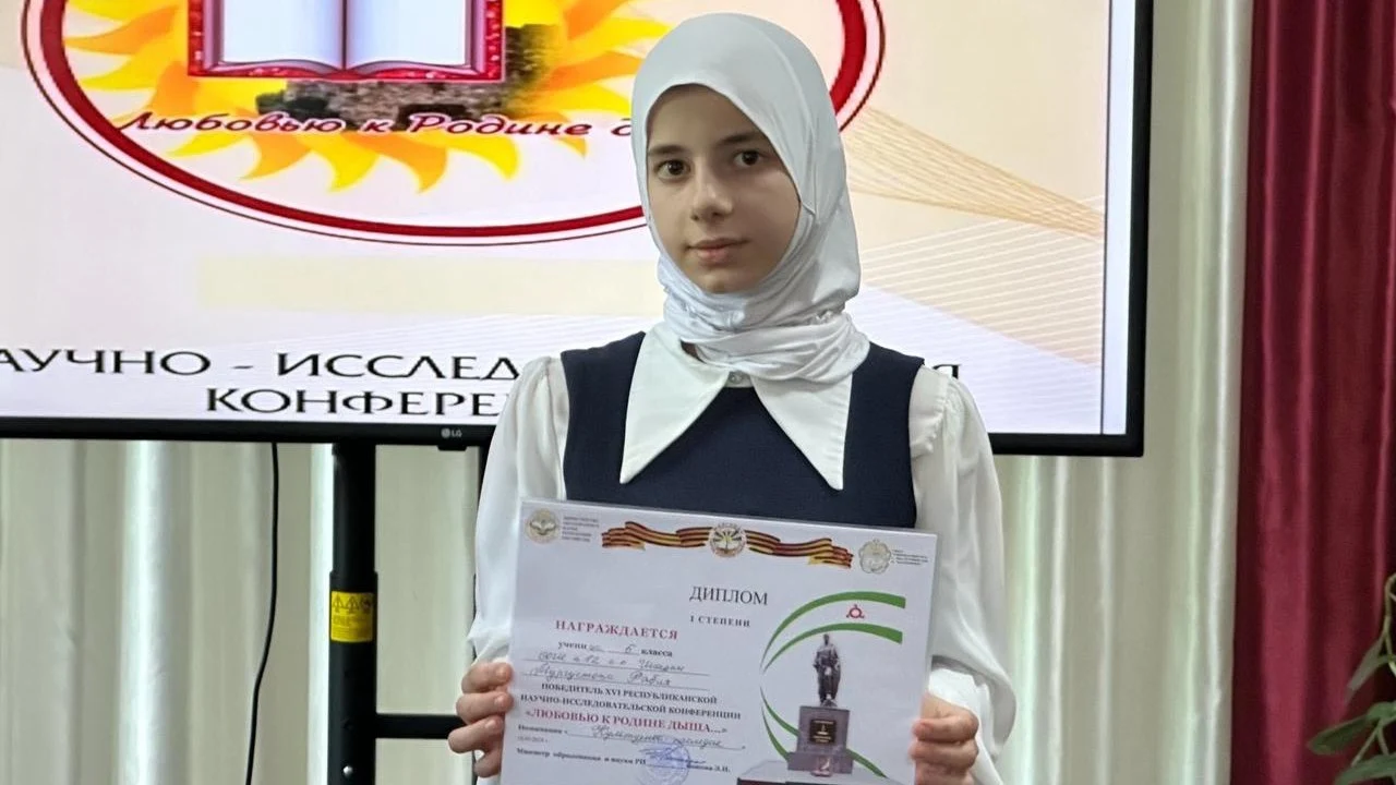 Новости Ингушетии: Школьница Ингушетии победила в научно-исследовательской конференции
