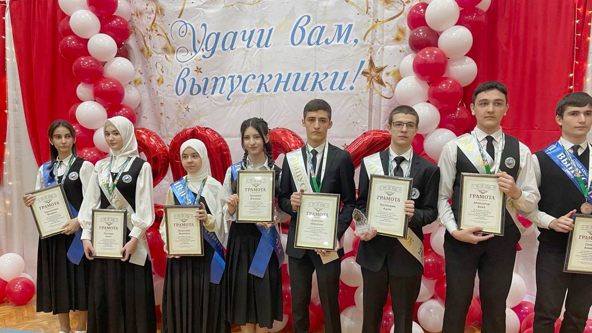 Новости Ингушетии: Незабываемый «Последний звонок» прозвенел в школах Ингушетии