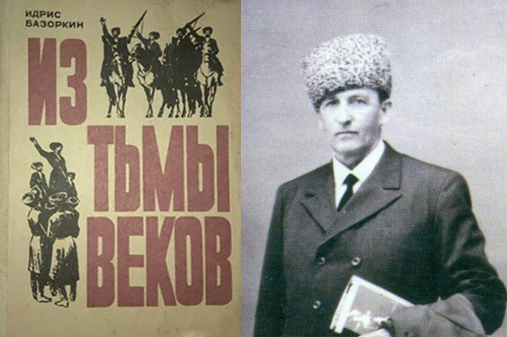 Новости Ингушетии: Народная любовь и память об Идрисе Базоркине не умирают...
