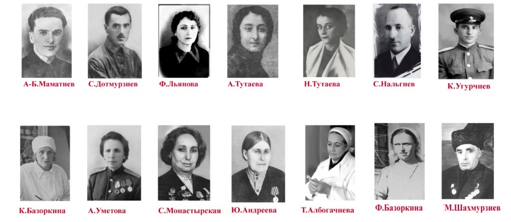 Новости Ингушетии: Участие медиков-уроженцев Ингушетии в Великой Отечественной войне