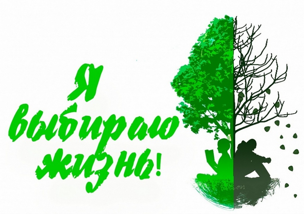 Новости Ингушетии: Национальная библиотека Ингушетии принимает участие во Всероссийском месячнике «Я выбираю жизнь»