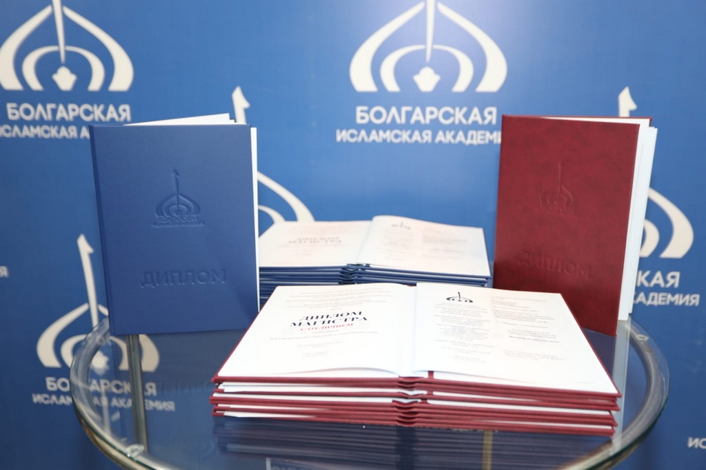 Новости Ингушетии: Выпускникам исламской академии вручили дипломы с отличием