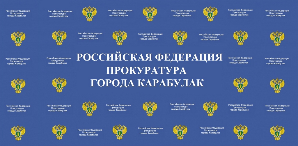 Новости Ингушетии: Прокуратура Карабулака выявила пять сайтов, торгующих дипломами об образовании