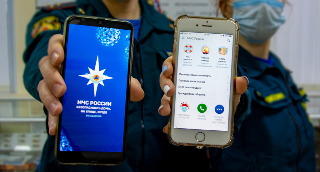 Новости Ингушетии: В сложных ситуациях жителям Ингушетии поможет мобильное приложение МЧС