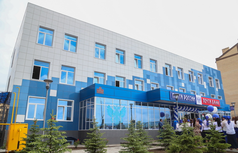 Новости Ингушетии: Почта в Ингушетии улучшает сервис для родителей учащихся