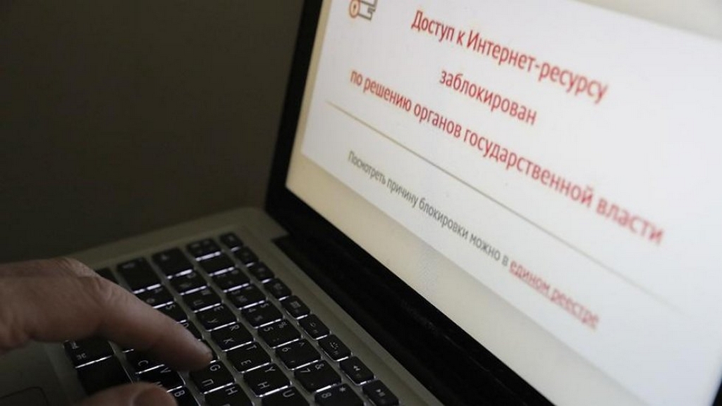 Новости Ингушетии: В Ингушетии блокируют интернет-источники запрещенной информации