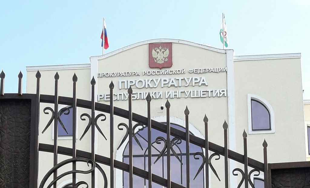 Новости Ингушетии: Нарушения законодательства при строительстве торгового центра выявили в Ингушетии