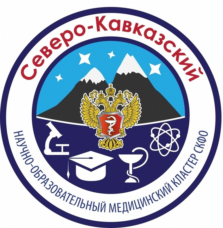 Новости Ингушетии: Студентка из Ингушетии стала победительницей конкурса научно-образовательного медицинского кластера «Северо-Кавказский»
