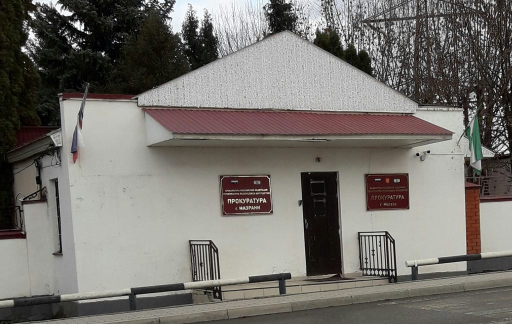Новости Ингушетии: В Ингушетии уголовное дело о незаконном предпринимательстве направлено в суд