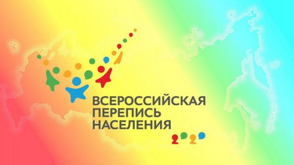 Новости Ингушетии: Минсельхоз Ингушетии принял участие во Всероссийской переписи населения