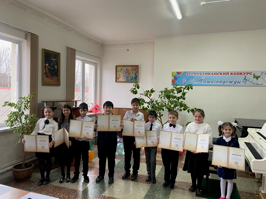 Новости Ингушетии: Самые маленькие музыканты Ингушетии состязались в исполнительском мастерстве на конкурсе «Наши надежды»
