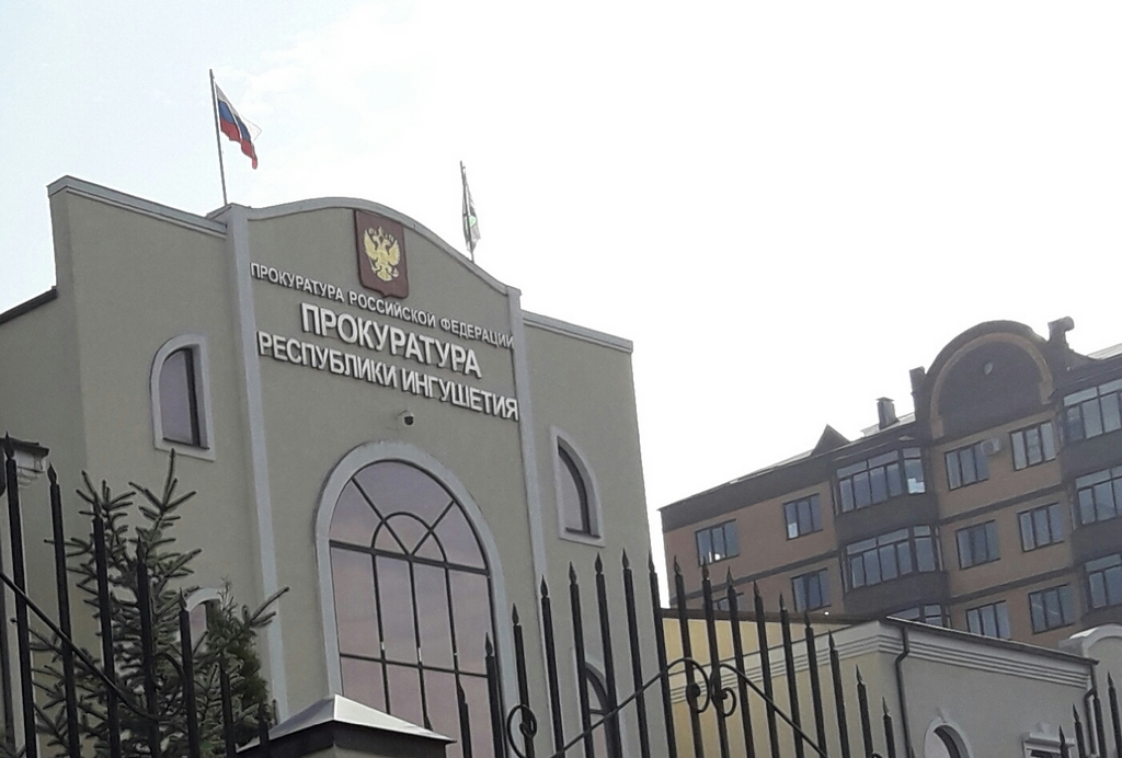 Новости Ингушетии: Жителя Ингушетии осудили за совершение мошенничества в крупном размере