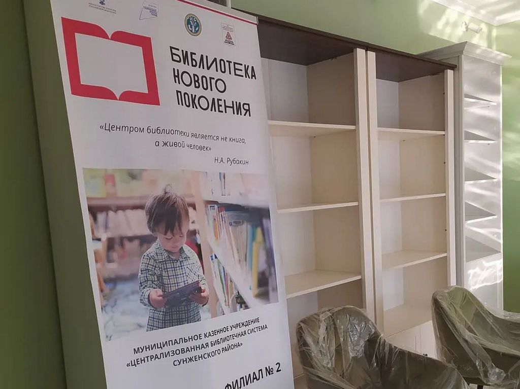 Новости Ингушетии: В ингушском селе Мужичи открывается модельная библиотека
