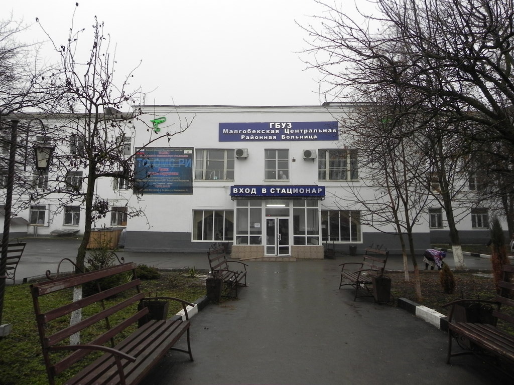 Новости Ингушетии: Парламентарии Ингушетии помогают больницам республики