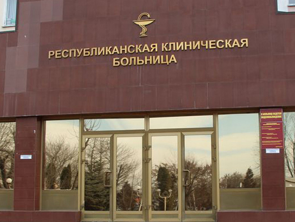Новости Ингушетии: Депутаты Народного Собрания Ингушетии побывали в республиканской клинической больнице