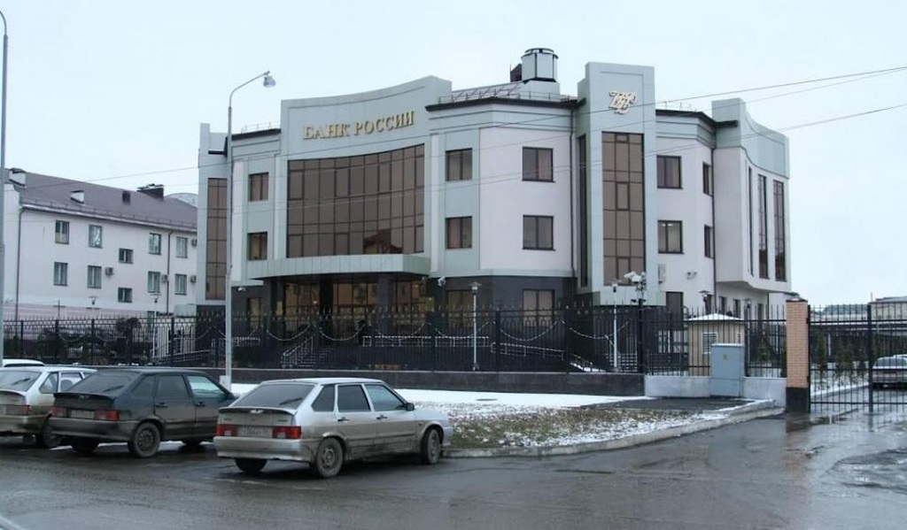 Новости Ингушетии: Специалисты Банка России призывают граждан перепроверять финансовые компании, прежде чем отдавать им свои деньги