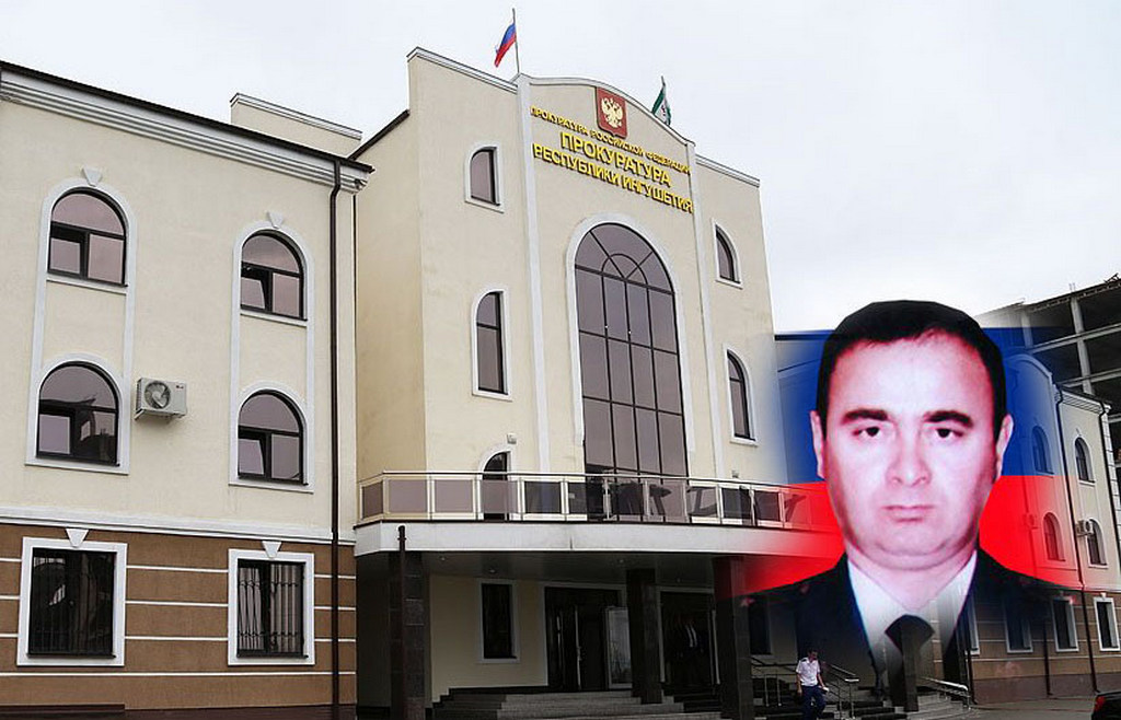 Новости Ингушетии: О погибшем сотруднике прокуратуры рассказывает его дочь