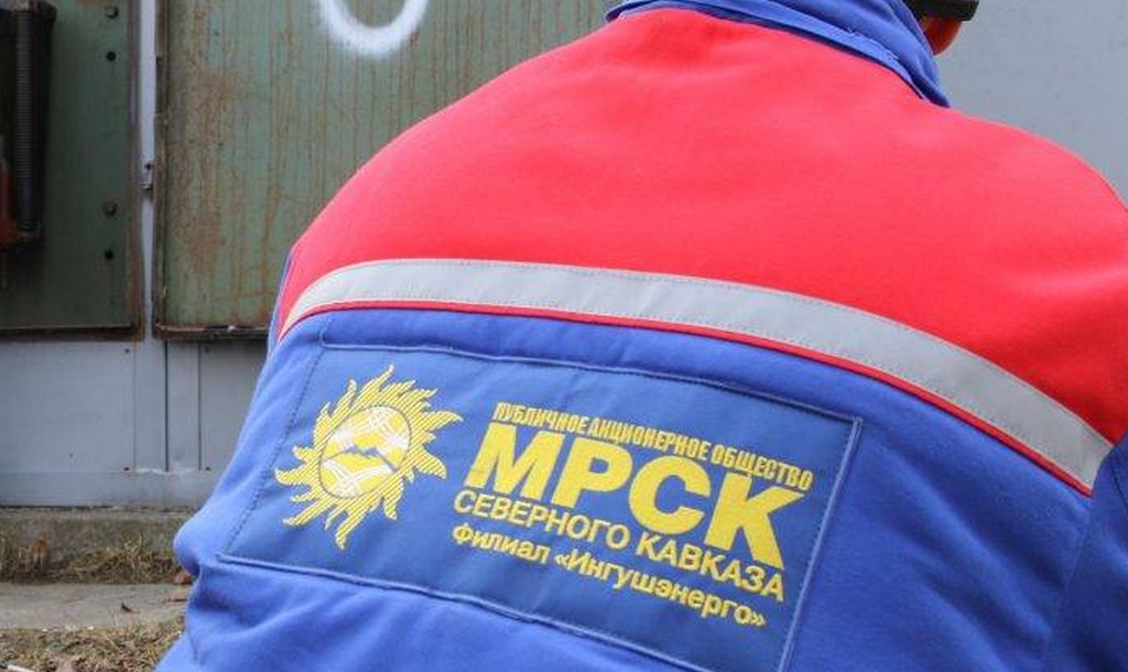 Новости Ингушетии: Малгобекский район Ингушетии проведет завтрашний день без света