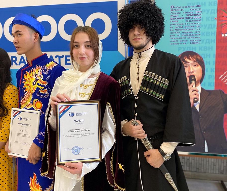 Новости Ингушетии: Ингушские студенты РУДН приняли участие в студенческом фестивале «А я иду, шагаю по России»