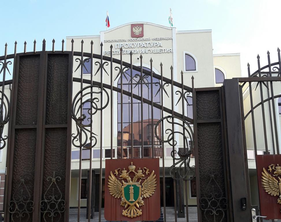 Новости Ингушетии: В Следственном изоляторе Прокуратура Ингушетии выявила нарушения закона