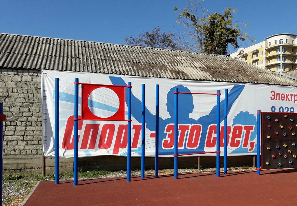 Новости Ингушетии: Спортивные площадки для многочасовых занятий построят в Ингушетии