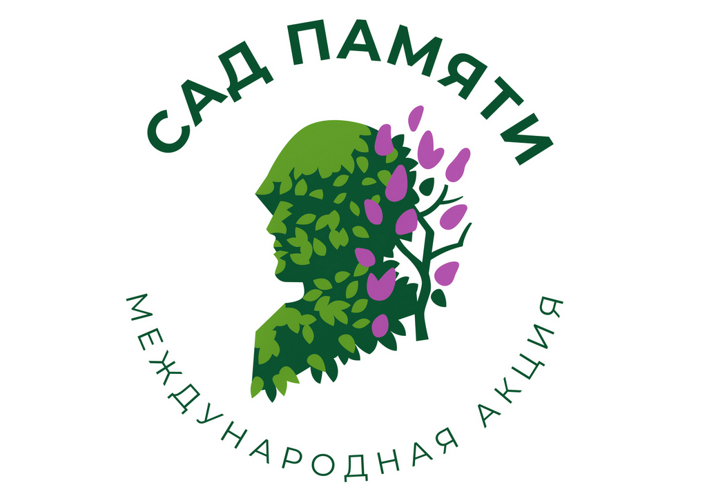 Новости Ингушетии: В Ингушетии Аллею Победы украсят красивые деревья