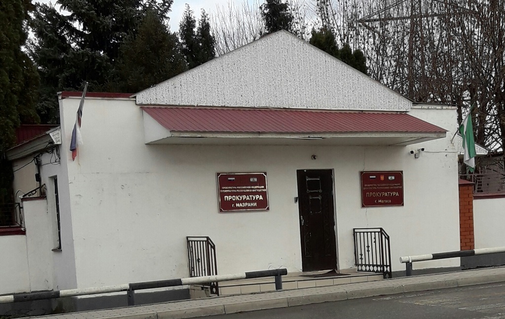 Новости Ингушетии: Жителя Ингушетии ждет суд за хранение «хаттабки» и марихуаны