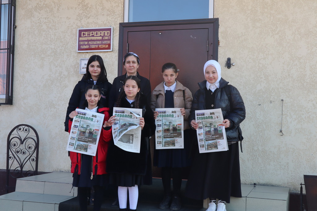 Новости Ингушетии: Учащиеся назрановской школы ознакомились с работой газеты «Сердало»