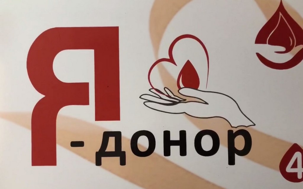 Новости Ингушетии: В Ингушетии продолжается акция «Я — донор»