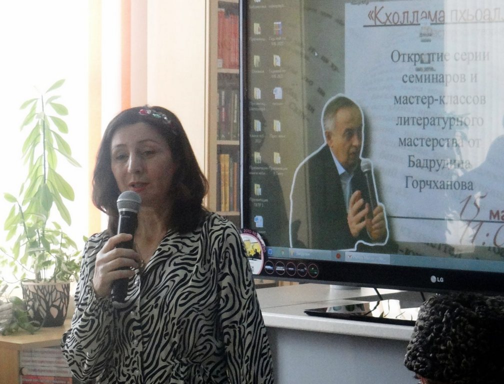 Новости Ингушетии: Творческая мастерская писателя Бадрудина Горчханова открылась в Национальной библиотеке Ингушетии