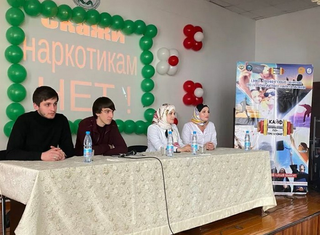 Новости Ингушетии: Учащимся школ Ингушетии разъясняют смертельную опасность наркомании