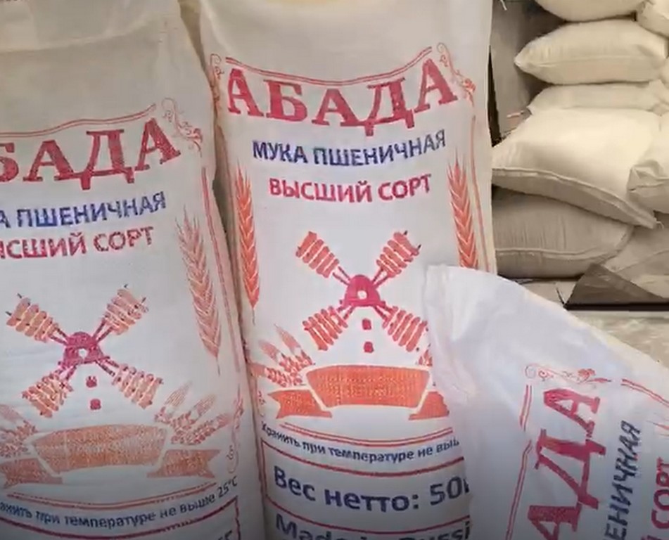 Продукты ингушетии