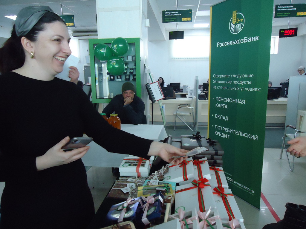 Новости Ингушетии: В Ингушском филиале Россельхозбанка прошла первая акция «Вкусная пятница»