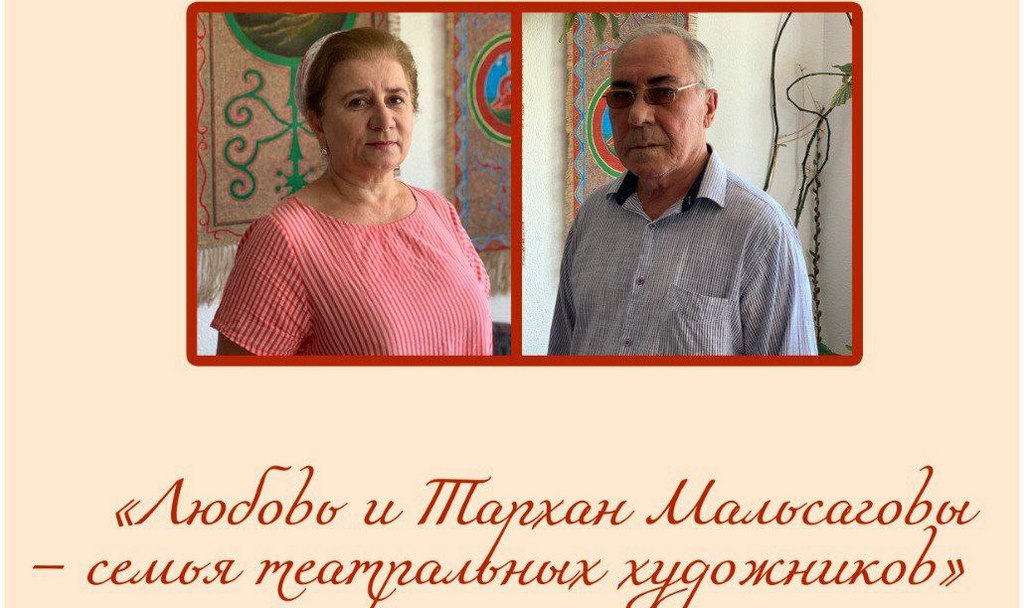 Новости Ингушетии: В Госмузее изобразительных искусств Ингушетии открывается выставка семьи театральных художников