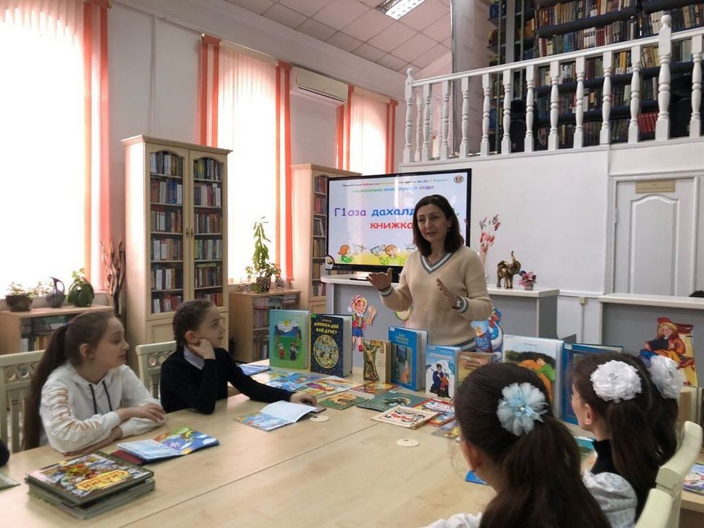 Новости Ингушетии: Национальная библиотека Ингушетии реализует культурно-образовательный проект «Культура для школьников»